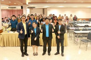 4. โครงการพัฒนาสมรรถนะครูสู่มืออาชีพ รุ่นที่ 2 วันที่ 19 พ.ย. 2566